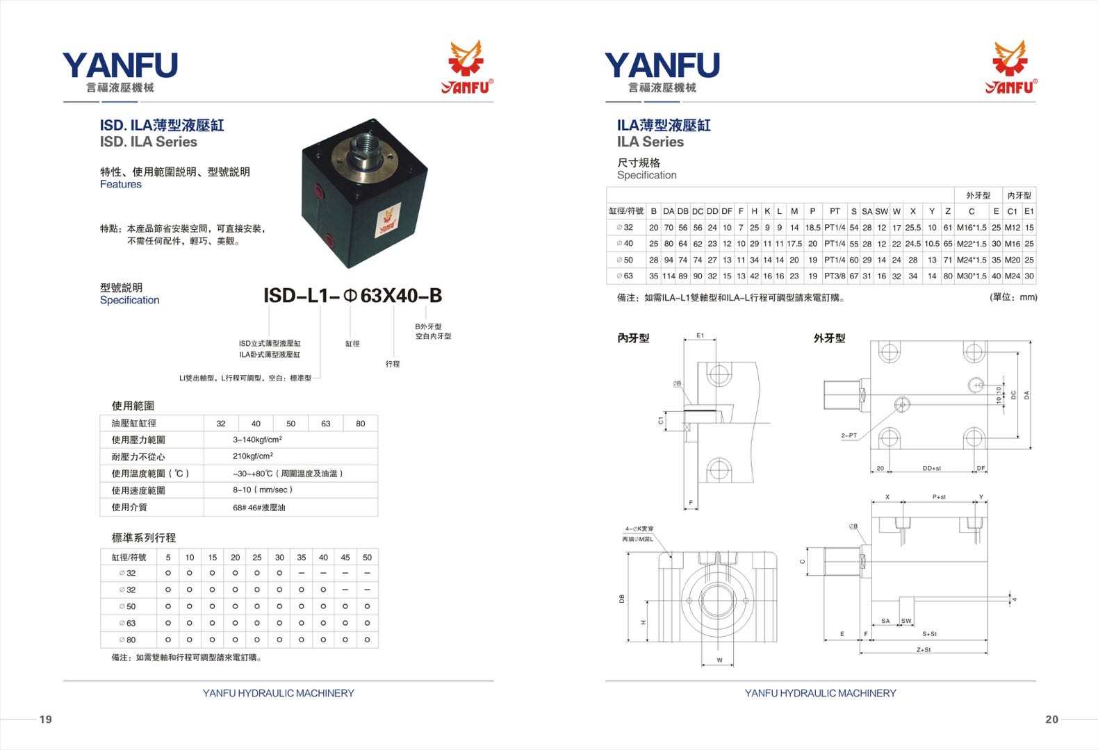 產品型號尺寸樣本書 (9)